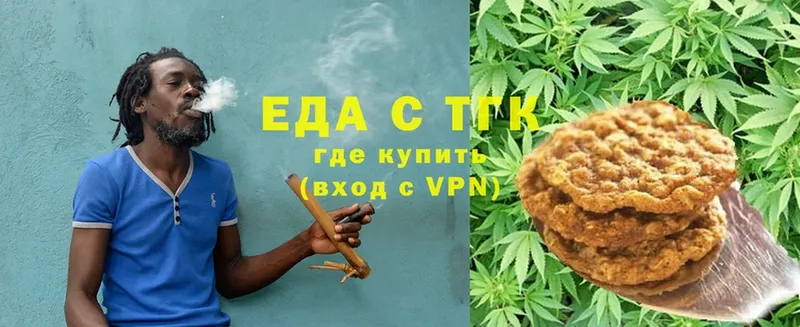 Cannafood конопля  цена   Заречный 