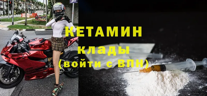 MEGA ссылка  Заречный  Кетамин ketamine 